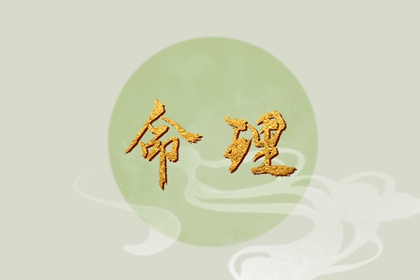 择吉日大全,择吉日历,择吉日查询