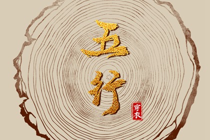 黄历万年历黄道吉日|万年历日历表|万年历农历查询
