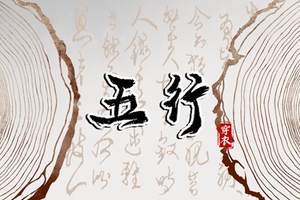 今日农历黄道吉日查询,带农历与黄历的万年历,农历在线查询