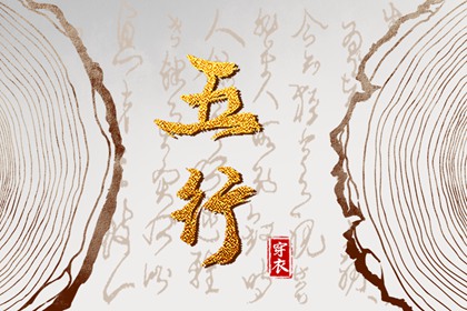 今日农历黄道吉日查询_今日农历_今日农历查询