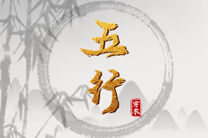 择吉日历|开业择吉日|择吉皇历