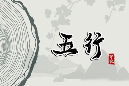 日历黄历|今日老黄历时辰吉凶宜忌|黄历吉时查询