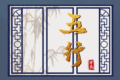 今日农历黄道吉日查询_今日农历_今日农历查询