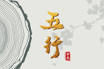 2025黄道吉日查询 2025年黄道吉日 黄道吉日万年历大全