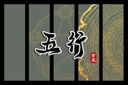 择吉老黄历皇历|老皇历查询|择吉皇历