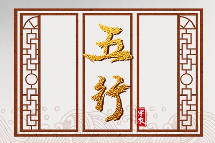 中国万年历黄道吉日 2025黄道吉日查询 出行黄道吉日