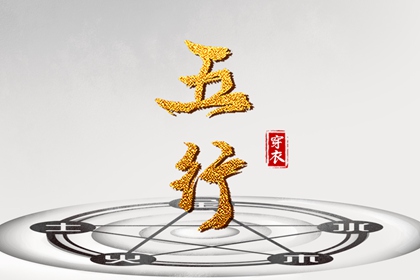 老黄历2025年黄道吉日 黄道吉日吉时查询 2025年黄道吉日吉时查询