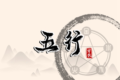 每日黄历宜忌 老黄历查询2025年 今日黄历...